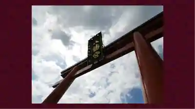 大崎八幡宮(宮城県)