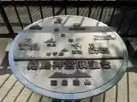 霧島神宮(鹿児島県)