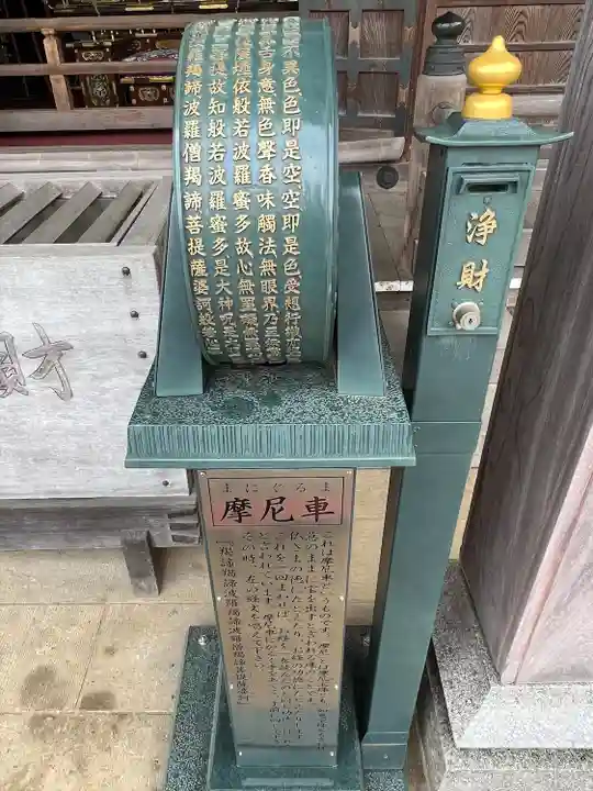 聖天院のその他建物