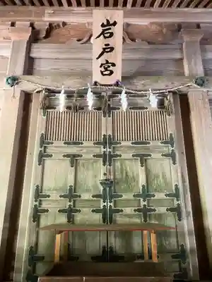 櫻井神社(福岡県)