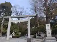阿佐ヶ谷神明宮(東京都)