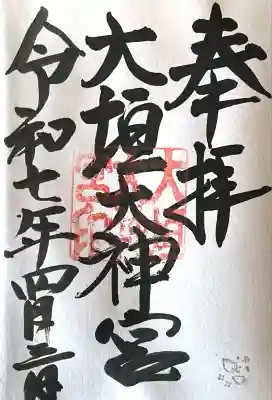 大垣大神宮(岐阜県)