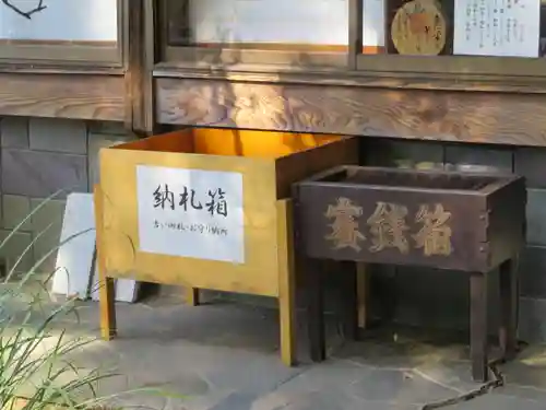 手長神社のその他建物