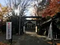 月寒神社の鳥居