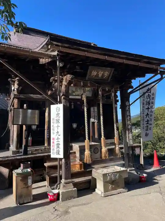 宇賀神堂(福島県)