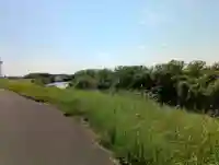 水天宮(茨城県)