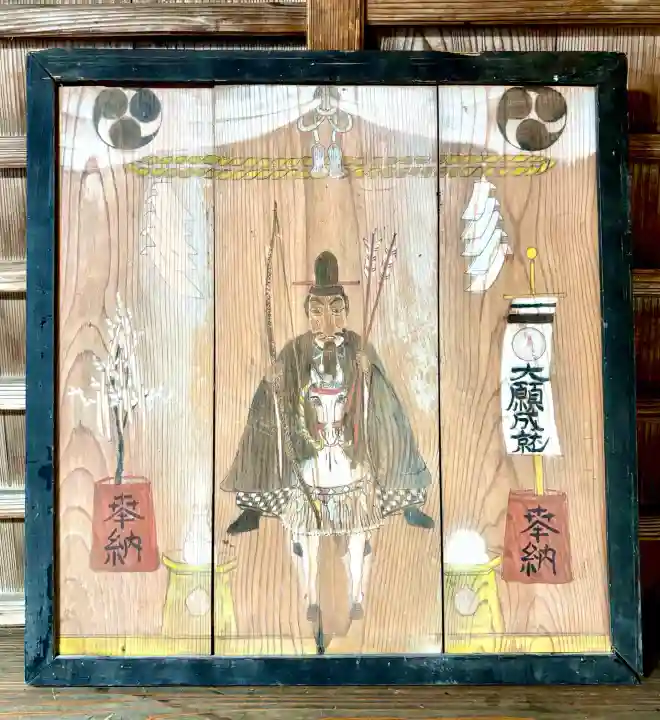 蚊里田八幡宮の{uncategorized: "未分類", other: "その他", undefined: "問題あり", building: "その他建物", grave: "お墓", sacred_gate: "鳥居", guardian: "狛犬", statue: "像", buddha: "仏像", history: "歴史", nature: "自然", garden: "庭園", animal: "動物", pagoda: "塔", temizu: "手水舎", mountain_gate: "山門・神門", sanctuary: "本殿・本堂", subordinate: "末社・摂社", art: "芸術", scenery: "景色", jizo: "地蔵", ema: "絵馬", goshuin: "御朱印", omikuji: "おみくじ", items: "授与品その他", amulet: "お守り", goshuincho: "御朱印帳", eats: "食事", festival: "お祭り", votive_dance: "神楽", shichigosan: "七五三参", wedding: "結婚式", experience: "体験その他", initially: "初詣", around: "周辺", anti_infection: "感染症対策"}