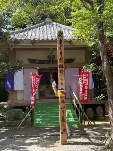 廣福寺(神奈川県)