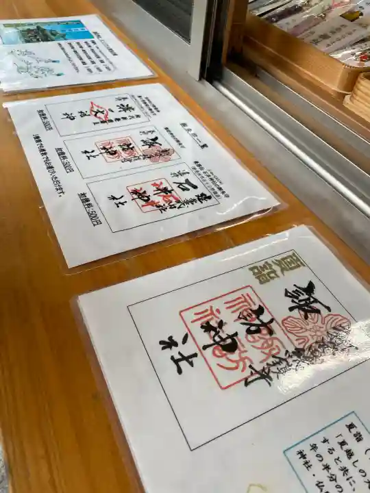 新発田諏訪神社(新潟県)