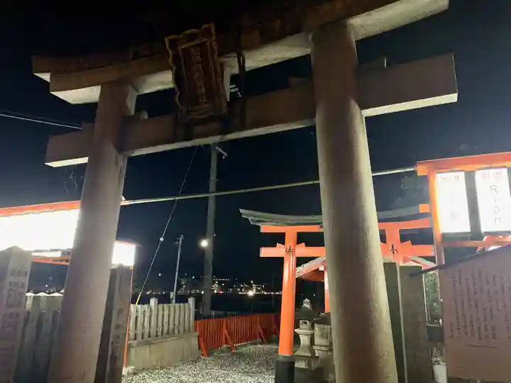 松明殿稲荷神社の鳥居