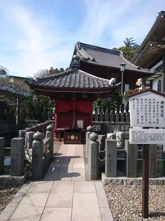 成田山新勝寺のその他建物