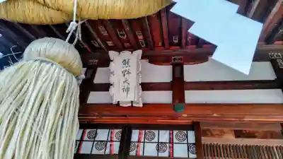 熊野大神社(埼玉県)