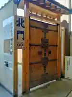 北門白龍大明神・五龍神結界(大阪府)