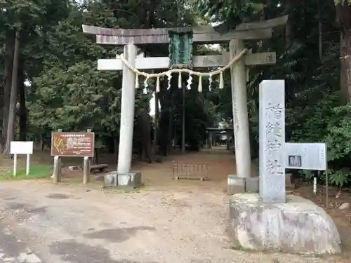 楯縫神社の鳥居