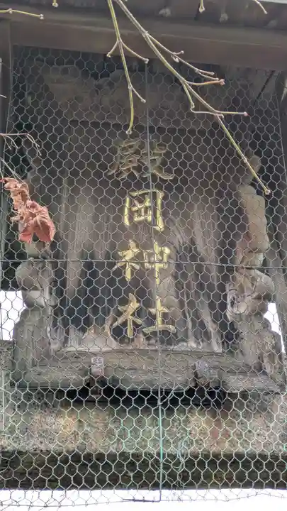 殿岡神社(稲荷神社)(大阪府)