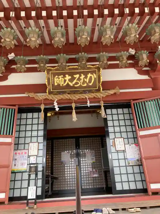 かむろ大師(和歌山県)