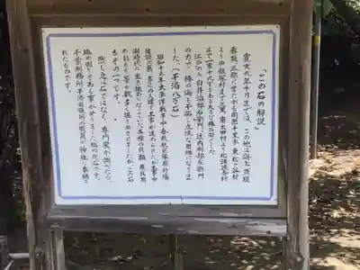 鎌数伊勢大神宮(千葉県)