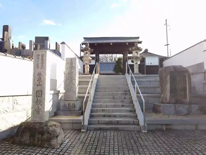 圓教寺の{uncategorized: "未分類", other: "その他", undefined: "問題あり", building: "その他建物", grave: "お墓", sacred_gate: "鳥居", guardian: "狛犬", statue: "像", buddha: "仏像", history: "歴史", nature: "自然", garden: "庭園", animal: "動物", pagoda: "塔", temizu: "手水舎", mountain_gate: "山門・神門", sanctuary: "本殿・本堂", subordinate: "末社・摂社", art: "芸術", scenery: "景色", jizo: "地蔵", ema: "絵馬", goshuin: "御朱印", omikuji: "おみくじ", items: "授与品その他", amulet: "お守り", goshuincho: "御朱印帳", eats: "食事", festival: "お祭り", votive_dance: "神楽", shichigosan: "七五三参", wedding: "結婚式", experience: "体験その他", initially: "初詣", around: "周辺", anti_infection: "感染症対策"}