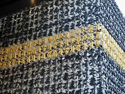 成田山深川不動堂（新勝寺東京別院）(東京都)