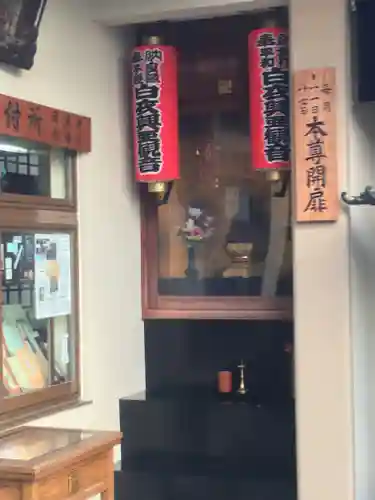 大観音寺(東京都)