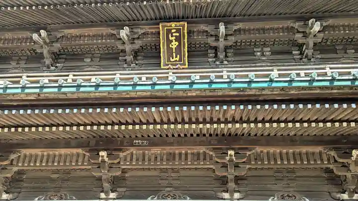 法華経寺のその他建物