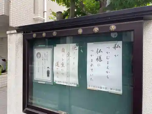 浄栄寺(兵庫県)