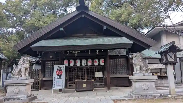 那古野神社(愛知県)