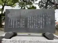 風浪宮(福岡県)