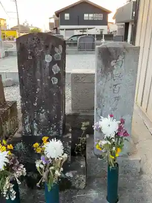 円応寺(愛知県)