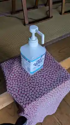 惣善寺の感染症対策