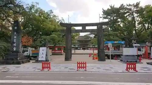 筥崎宮の鳥居