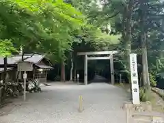 瀧原宮(皇大神宮別宮)(三重県)