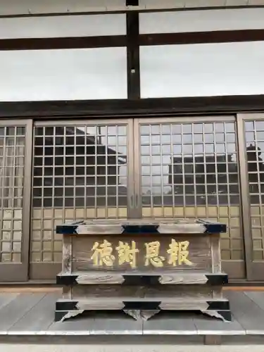 西福寺の本殿・本堂