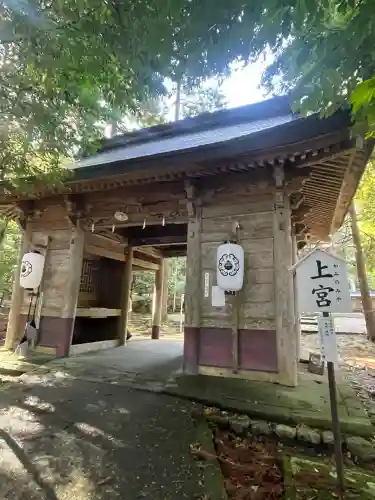 若狭彦神社（上社）(福井県)