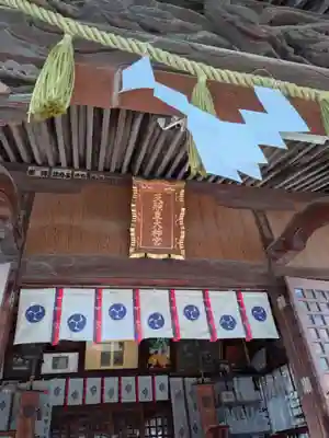 高円寺天祖神社(東京都)