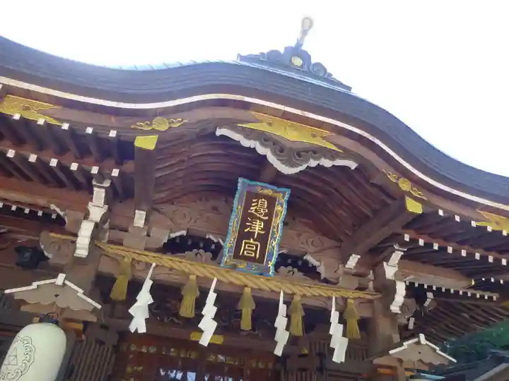 江島神社の末社・摂社