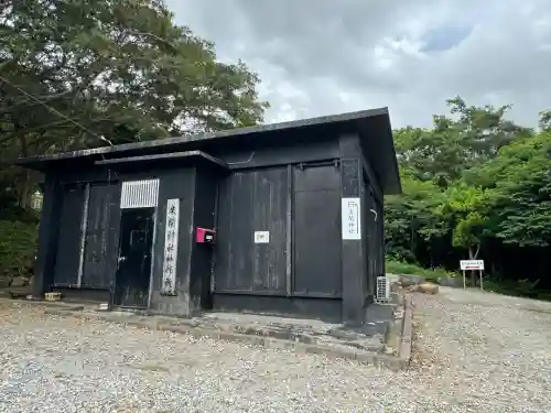 尖閣神社(沖縄県)