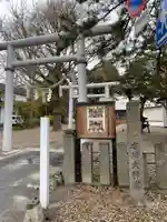 有川大神宮の鳥居