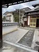 西光寺(京都府)