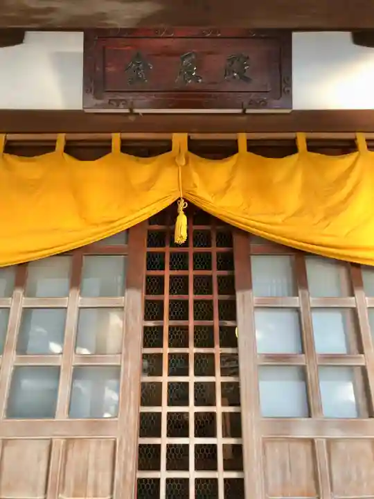 大聖観音寺(あびこ観音)(大阪府)