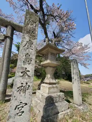 鹿島大神宮(福島県)