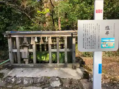 須佐神社のその他建物