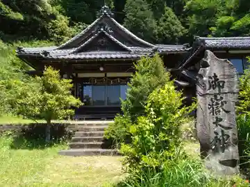 御嶽神社(岐阜県)