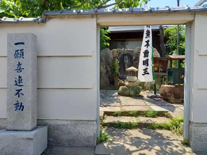如願寺のその他建物