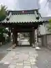 妙隆寺の山門・神門
