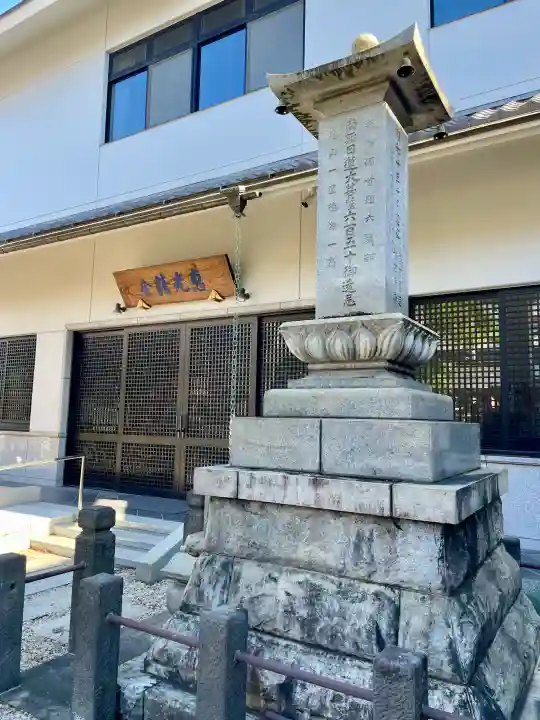 瑞光寺の{uncategorized: "未分類", other: "その他", undefined: "問題あり", building: "その他建物", grave: "お墓", sacred_gate: "鳥居", guardian: "狛犬", statue: "像", buddha: "仏像", history: "歴史", nature: "自然", garden: "庭園", animal: "動物", pagoda: "塔", temizu: "手水舎", mountain_gate: "山門・神門", sanctuary: "本殿・本堂", subordinate: "末社・摂社", art: "芸術", scenery: "景色", jizo: "地蔵", ema: "絵馬", goshuin: "御朱印", omikuji: "おみくじ", items: "授与品その他", amulet: "お守り", goshuincho: "御朱印帳", eats: "食事", festival: "お祭り", votive_dance: "神楽", shichigosan: "七五三参", wedding: "結婚式", experience: "体験その他", initially: "初詣", around: "周辺", anti_infection: "感染症対策"}