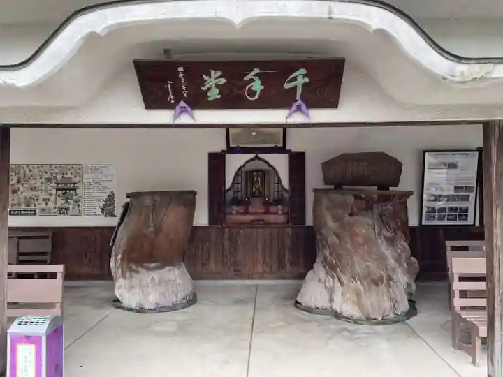 花岳寺(兵庫県)