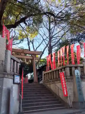 笠䅣稲荷神社(神奈川県)