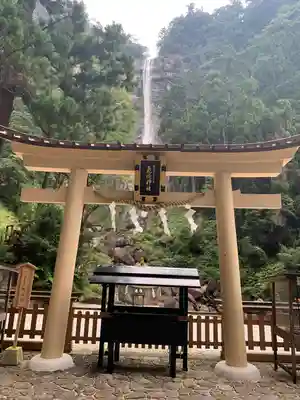 飛瀧神社(熊野那智大社別宮)(和歌山県)