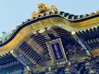 土津神社|こどもと出世の神さま(福島県)